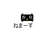 ぷりちーもじゃコの吹き出しスタンプ（個別スタンプ：33）
