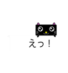 ぷりちーもじゃコの吹き出しスタンプ（個別スタンプ：37）