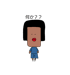 さん子さん（個別スタンプ：3）