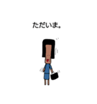 さん子さん（個別スタンプ：12）
