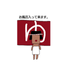 さん子さん（個別スタンプ：14）