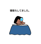 さん子さん（個別スタンプ：16）