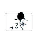 たてがきふでもじ11（個別スタンプ：1）