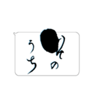 たてがきふでもじ11（個別スタンプ：2）