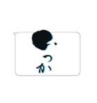 たてがきふでもじ11（個別スタンプ：6）