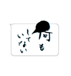 たてがきふでもじ11（個別スタンプ：8）