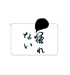たてがきふでもじ11（個別スタンプ：11）