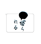 たてがきふでもじ11（個別スタンプ：12）