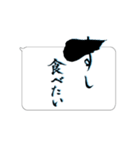 たてがきふでもじ11（個別スタンプ：14）