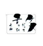 たてがきふでもじ11（個別スタンプ：15）