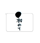 たてがきふでもじ11（個別スタンプ：16）