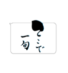 たてがきふでもじ11（個別スタンプ：18）