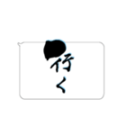 たてがきふでもじ11（個別スタンプ：23）