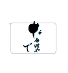 たてがきふでもじ11（個別スタンプ：27）