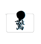 たてがきふでもじ11（個別スタンプ：30）