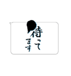 たてがきふでもじ11（個別スタンプ：32）