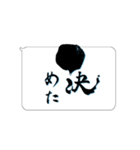 たてがきふでもじ11（個別スタンプ：33）