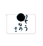 たてがきふでもじ11（個別スタンプ：34）