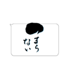 たてがきふでもじ11（個別スタンプ：37）