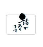 たてがきふでもじ11（個別スタンプ：39）