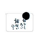 たてがきふでもじ11（個別スタンプ：40）