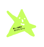 urix_04（個別スタンプ：8）