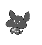 ねこといぬ(´ω`)（個別スタンプ：4）