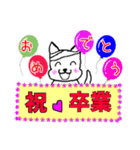 まー先生'sスタンプ（個別スタンプ：6）