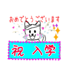 まー先生'sスタンプ（個別スタンプ：7）