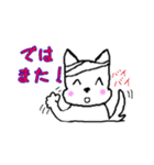 まー先生'sスタンプ（個別スタンプ：8）
