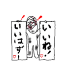 まー先生'sスタンプ（個別スタンプ：16）