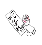 まー先生'sスタンプ（個別スタンプ：24）