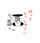 まー先生'sスタンプ（個別スタンプ：36）