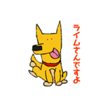 ライムさんですよ（個別スタンプ：1）
