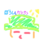 アーチェリー おきなわ（個別スタンプ：16）