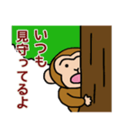 いつもあなたの味方（個別スタンプ：18）