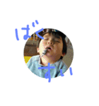 オス兄弟 01（個別スタンプ：8）
