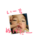 オス兄弟 01（個別スタンプ：11）