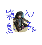オス兄弟 01（個別スタンプ：21）
