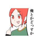 メガネコウハイスタンプ（個別スタンプ：1）