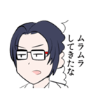 メガネコウハイスタンプ（個別スタンプ：2）