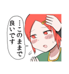 メガネコウハイスタンプ（個別スタンプ：7）