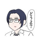 メガネコウハイスタンプ（個別スタンプ：8）