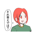 メガネコウハイスタンプ（個別スタンプ：9）
