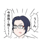 メガネコウハイスタンプ（個別スタンプ：10）