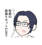 メガネコウハイスタンプ（個別スタンプ：11）