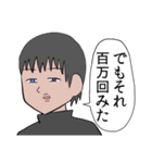 メガネコウハイスタンプ（個別スタンプ：12）