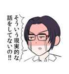メガネコウハイスタンプ（個別スタンプ：13）
