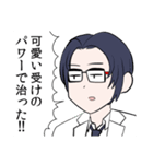 メガネコウハイスタンプ（個別スタンプ：14）