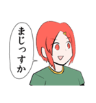 メガネコウハイスタンプ（個別スタンプ：15）